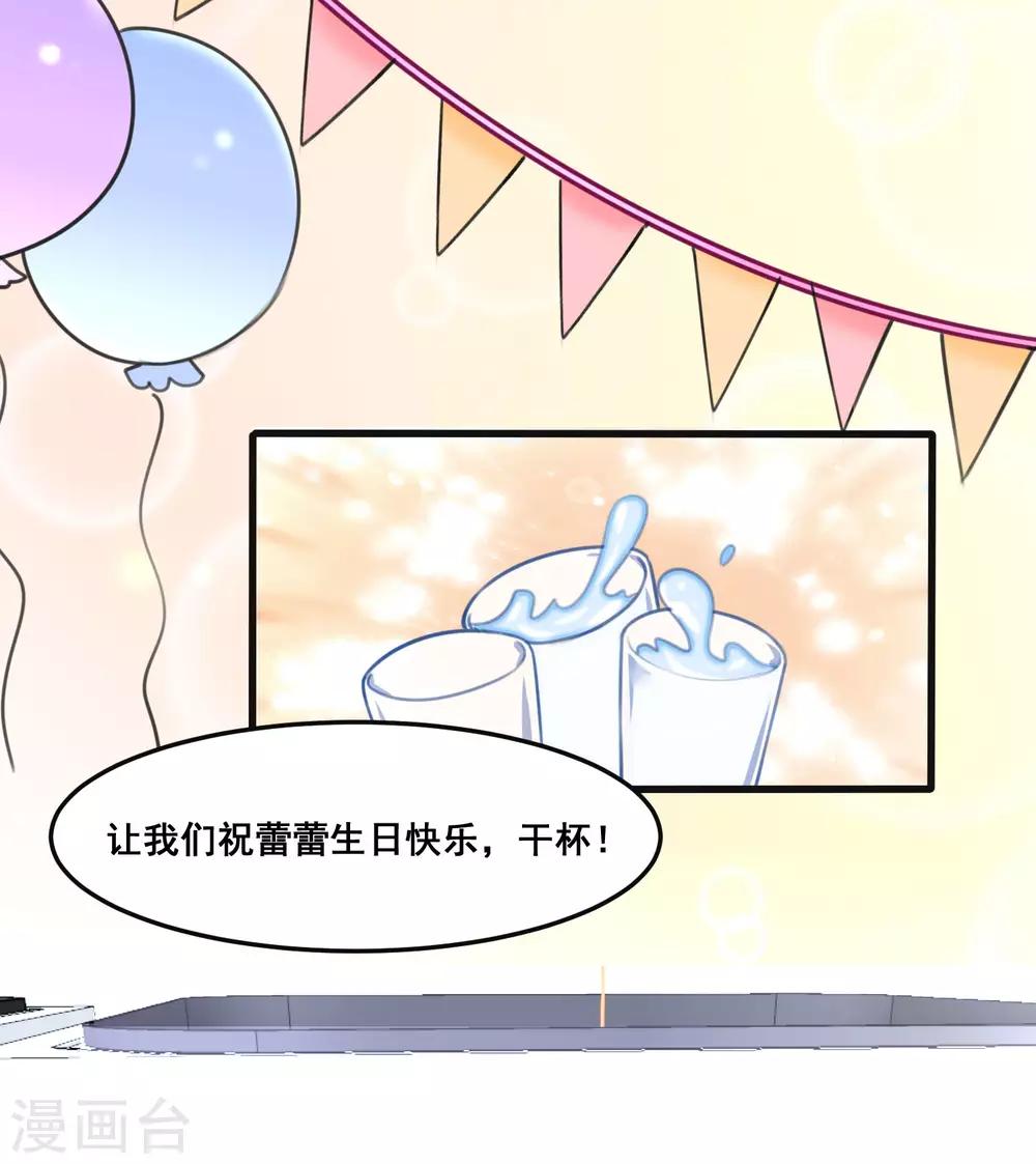 第1话 我死了？！-第2话