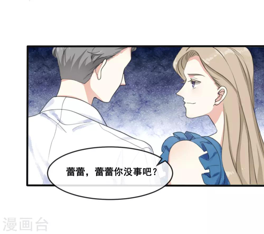 第1话 我死了？！-第2话