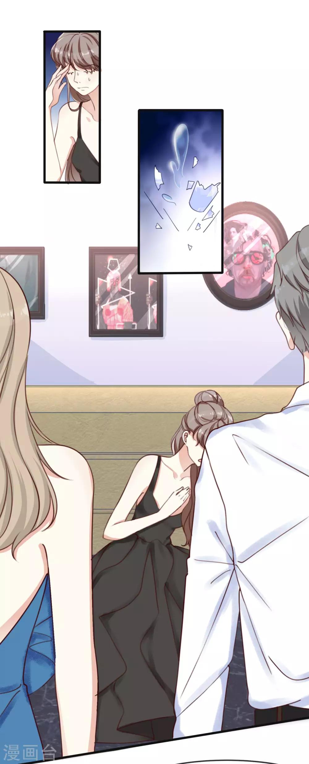 第1话 我死了？！-第2话