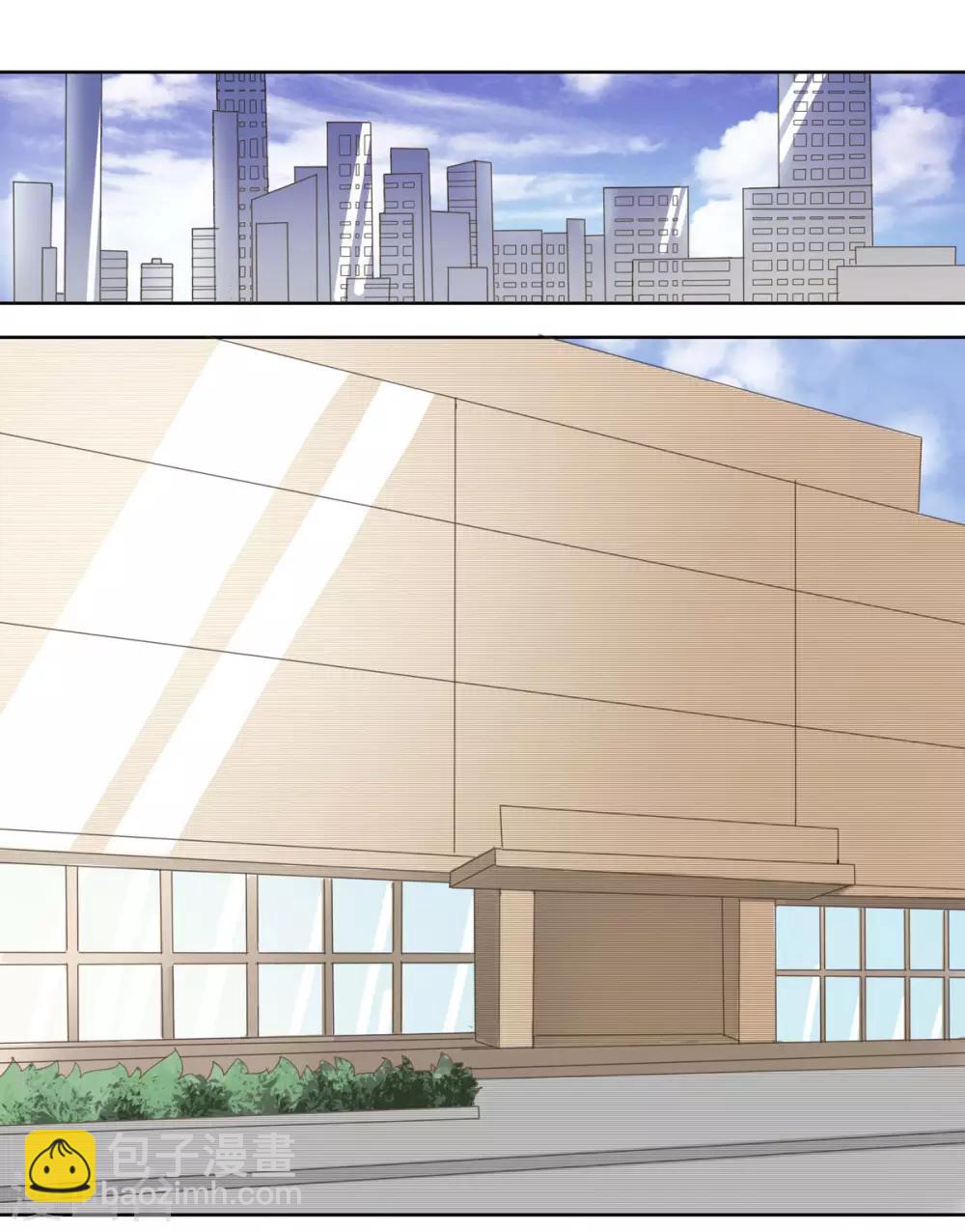 第8话 这份资料是绝密的-第12话