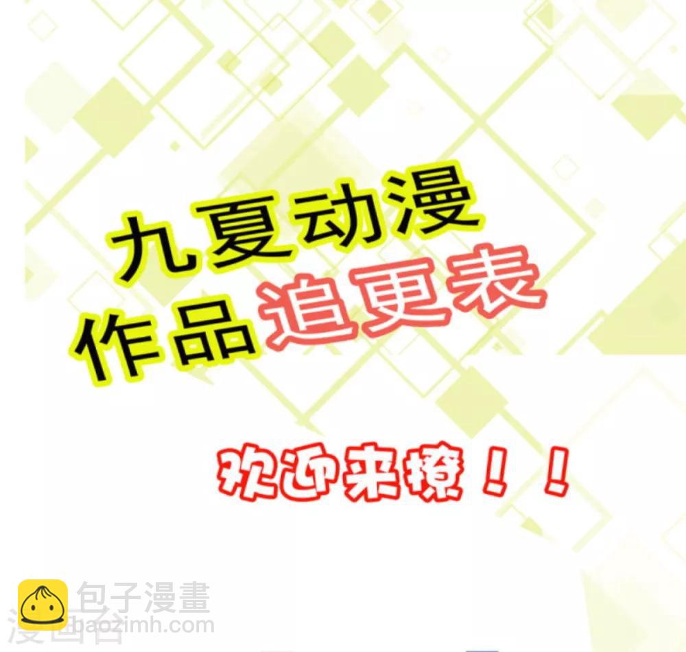 第8话 这份资料是绝密的-第12话