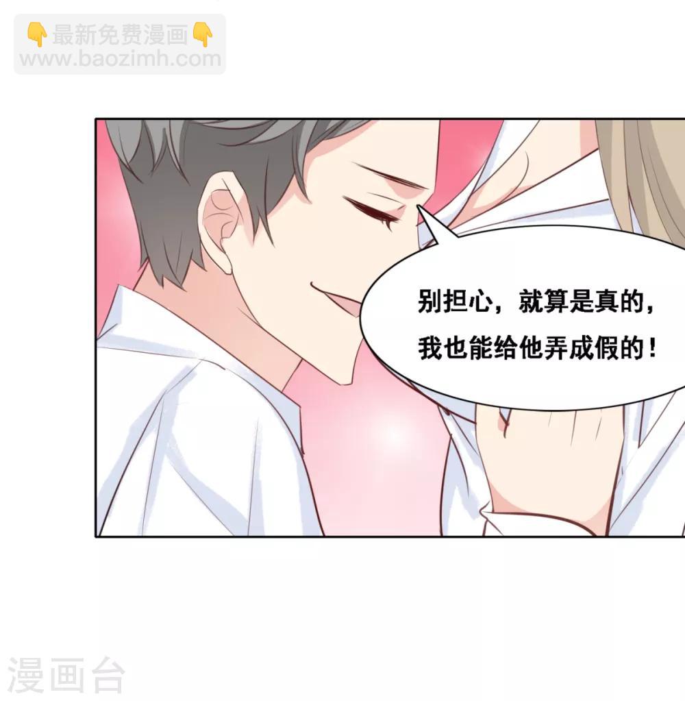 第8话 这份资料是绝密的-第12话