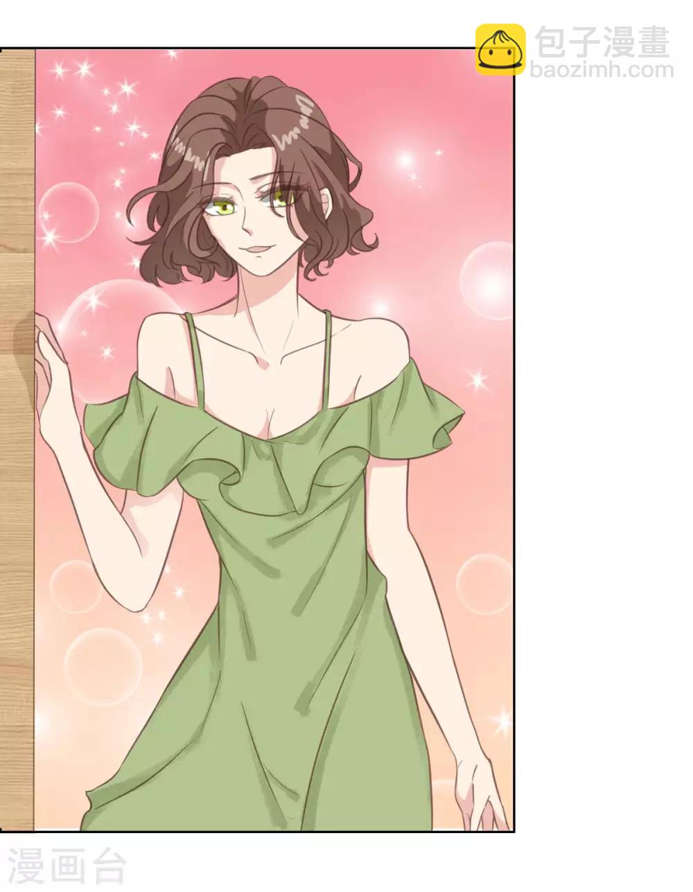 第8话 这份资料是绝密的-第12话