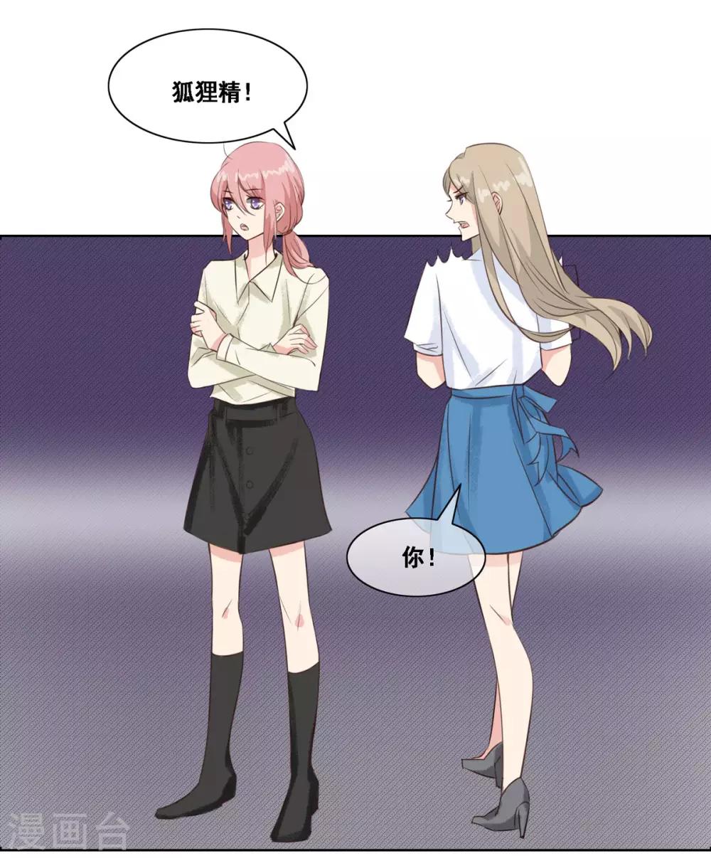 第8话 这份资料是绝密的-第12话