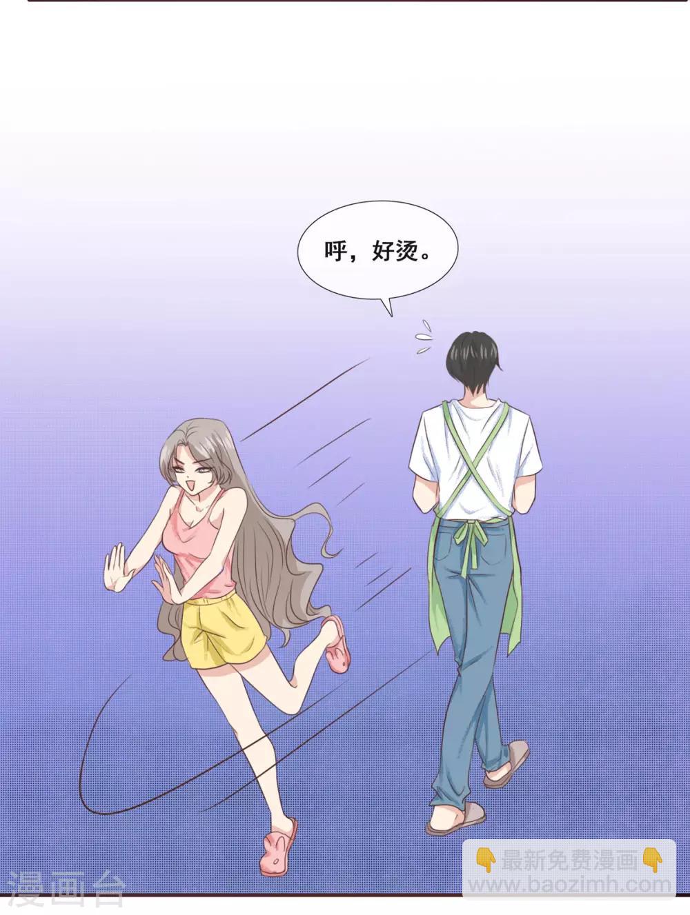 第10话 飞哥，你是不是喜欢我-第14话