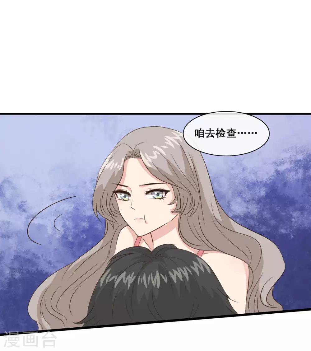 第10话 飞哥，你是不是喜欢我-第14话