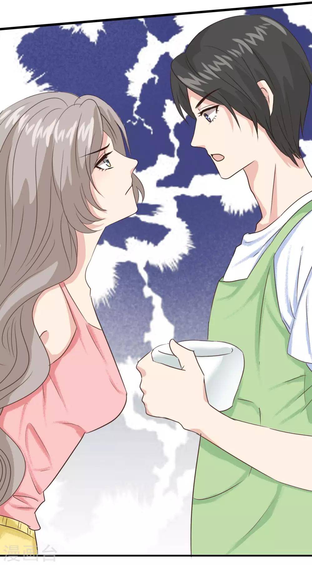 第10话 飞哥，你是不是喜欢我-第14话