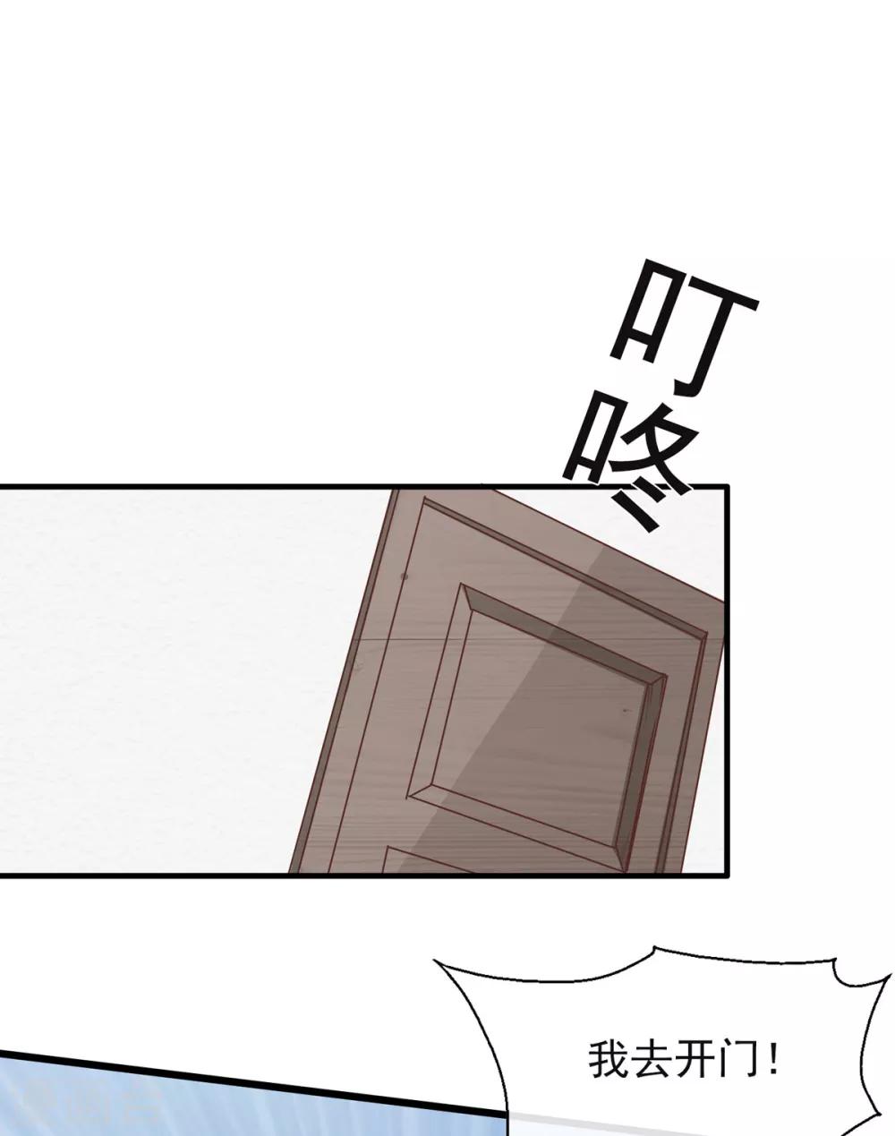 第11话 我就强吻你-第16话