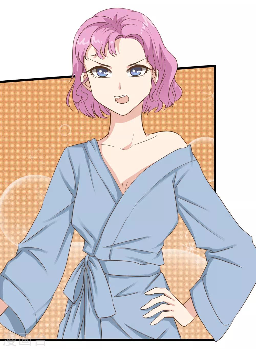 第13话 敲碎软饭男的饭碗-第18话