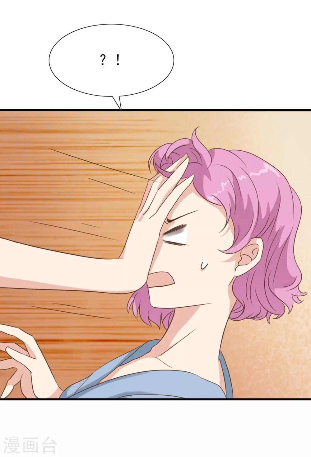 第13话 敲碎软饭男的饭碗-第18话