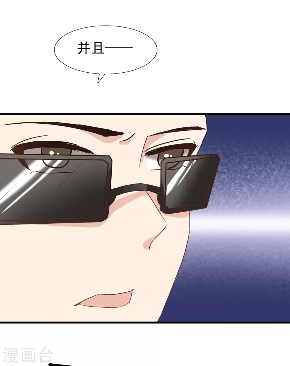 第13话 敲碎软饭男的饭碗-第18话