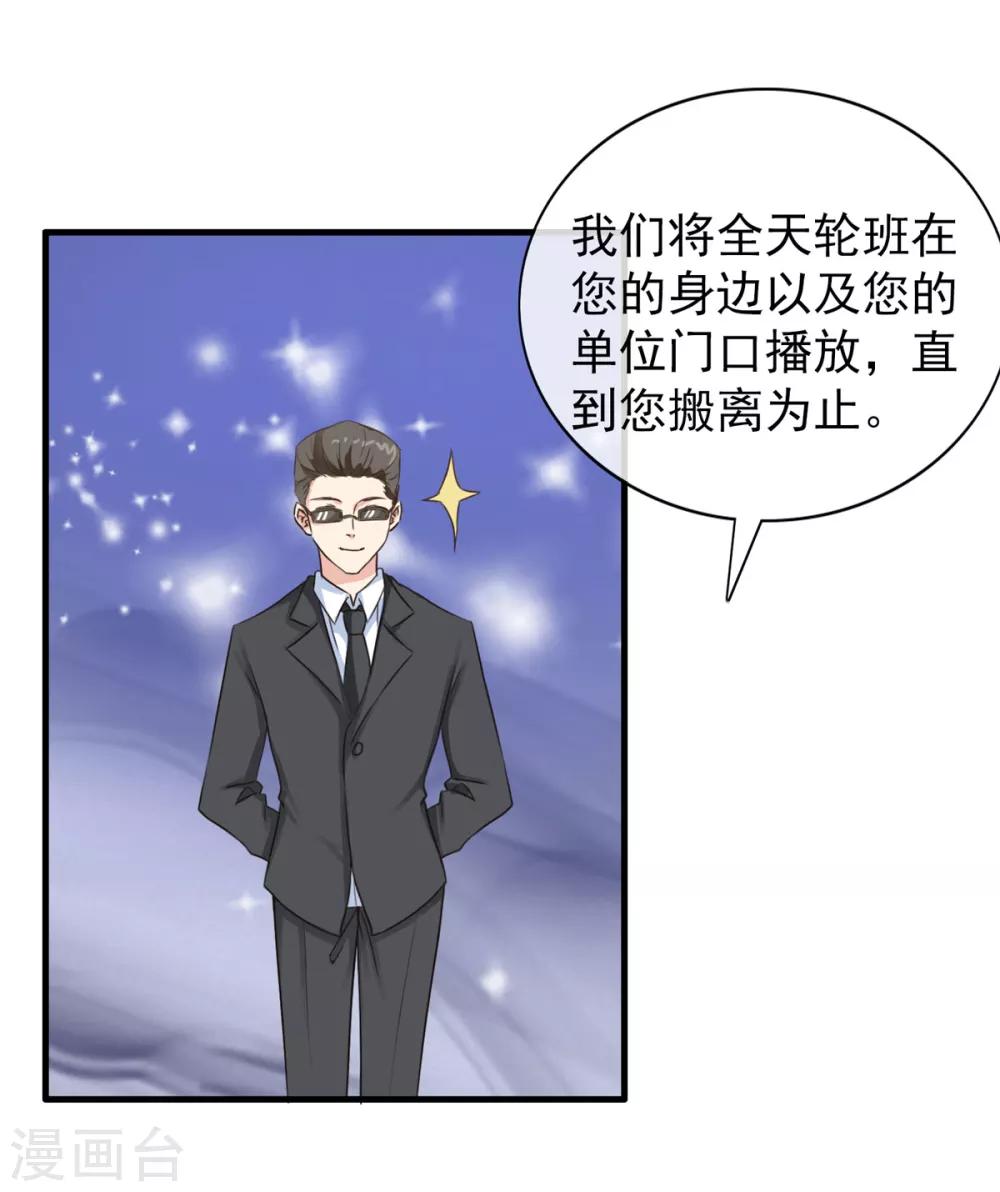 第13话 敲碎软饭男的饭碗-第18话