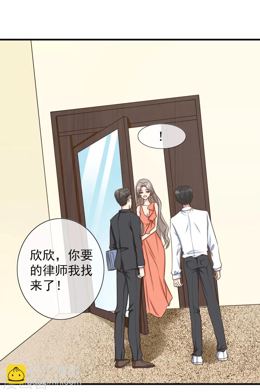 第13话 敲碎软饭男的饭碗-第18话