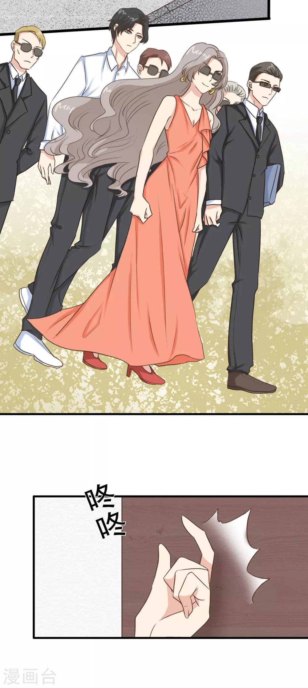 第13话 敲碎软饭男的饭碗-第18话