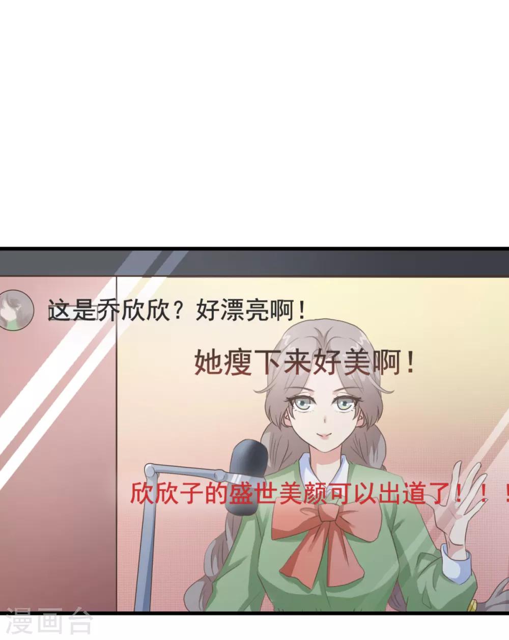 第15话 我来负责！-第20话