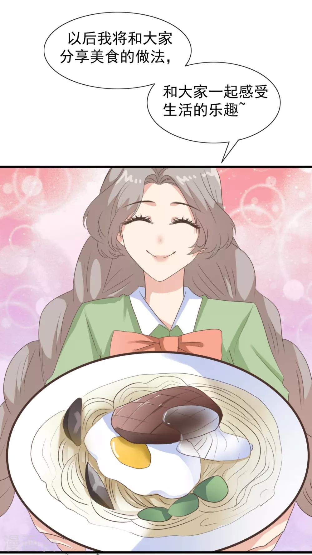 第15话 我来负责！-第20话