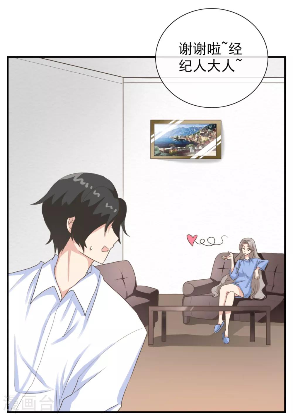 第15话 我来负责！-第20话