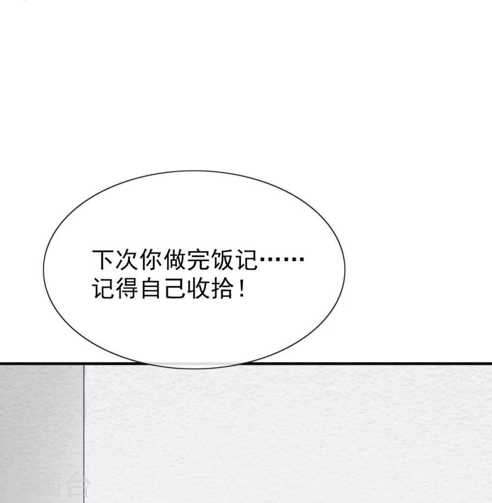 第15话 我来负责！-第20话