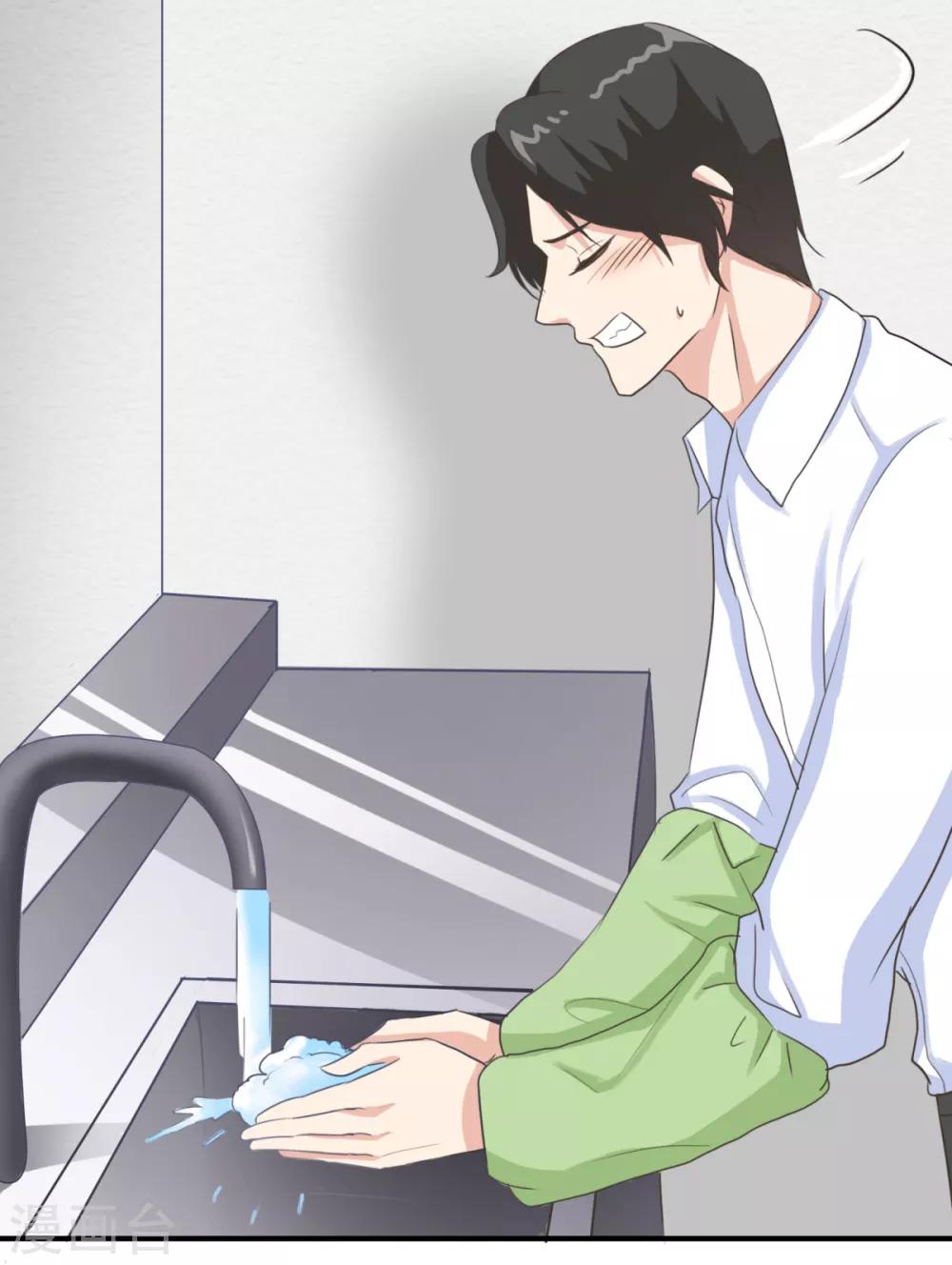 第15话 我来负责！-第20话