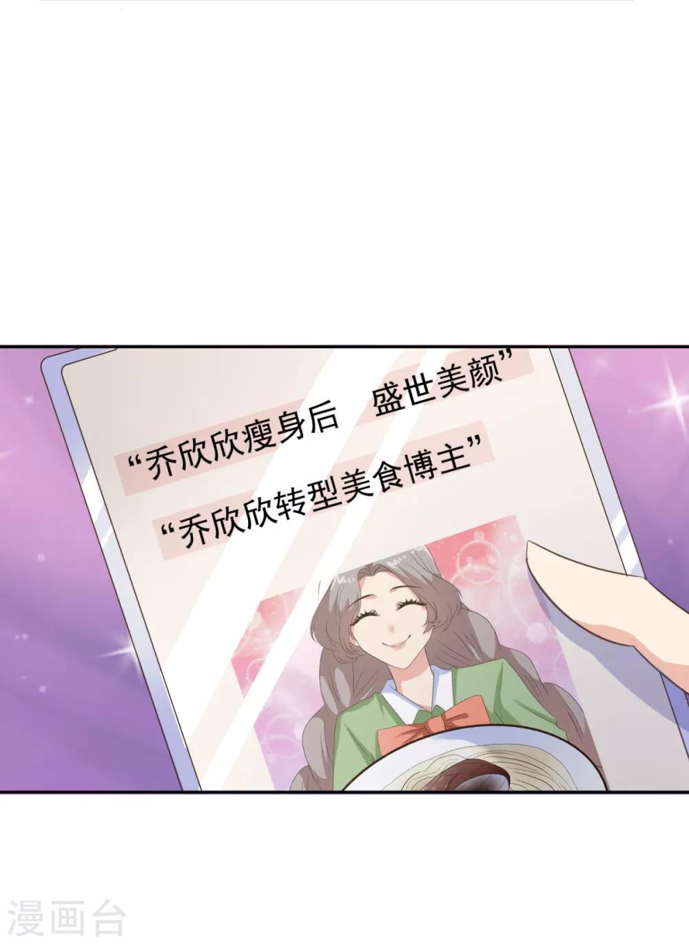 第15话 我来负责！-第20话