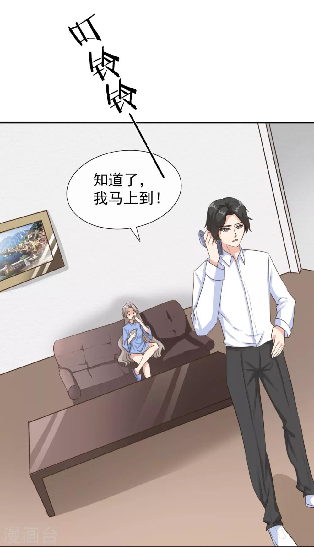 第15话 我来负责！-第20话