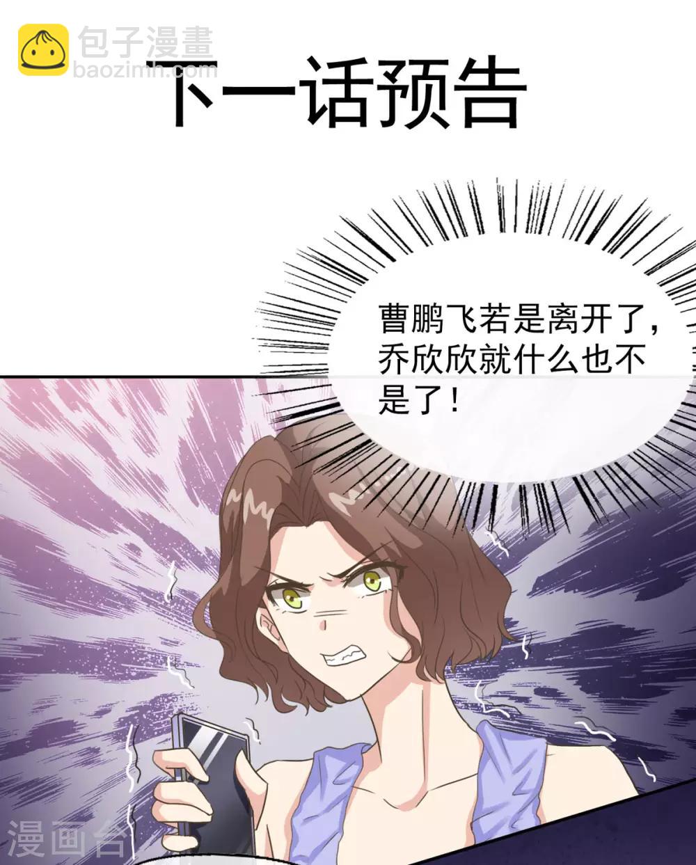 第15话 我来负责！-第20话