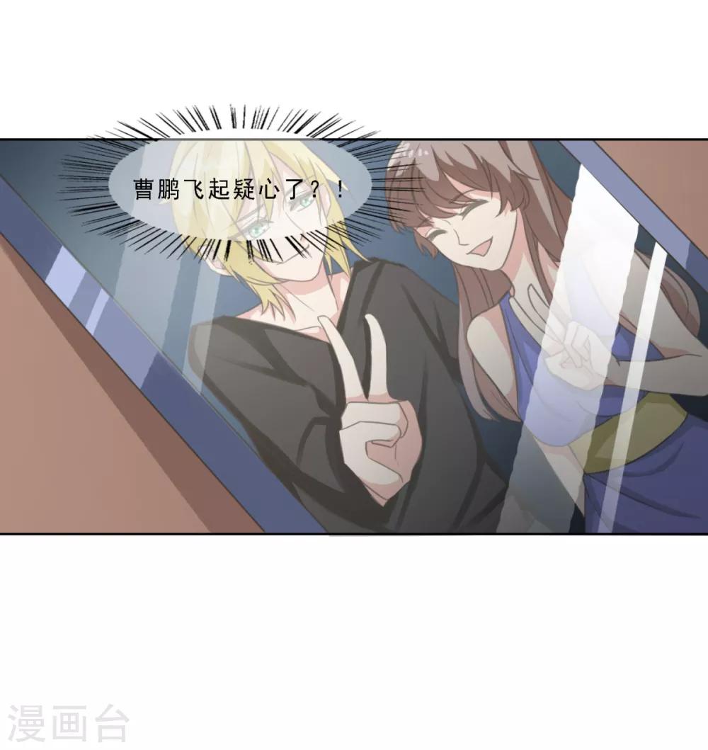 第15话 我来负责！-第20话