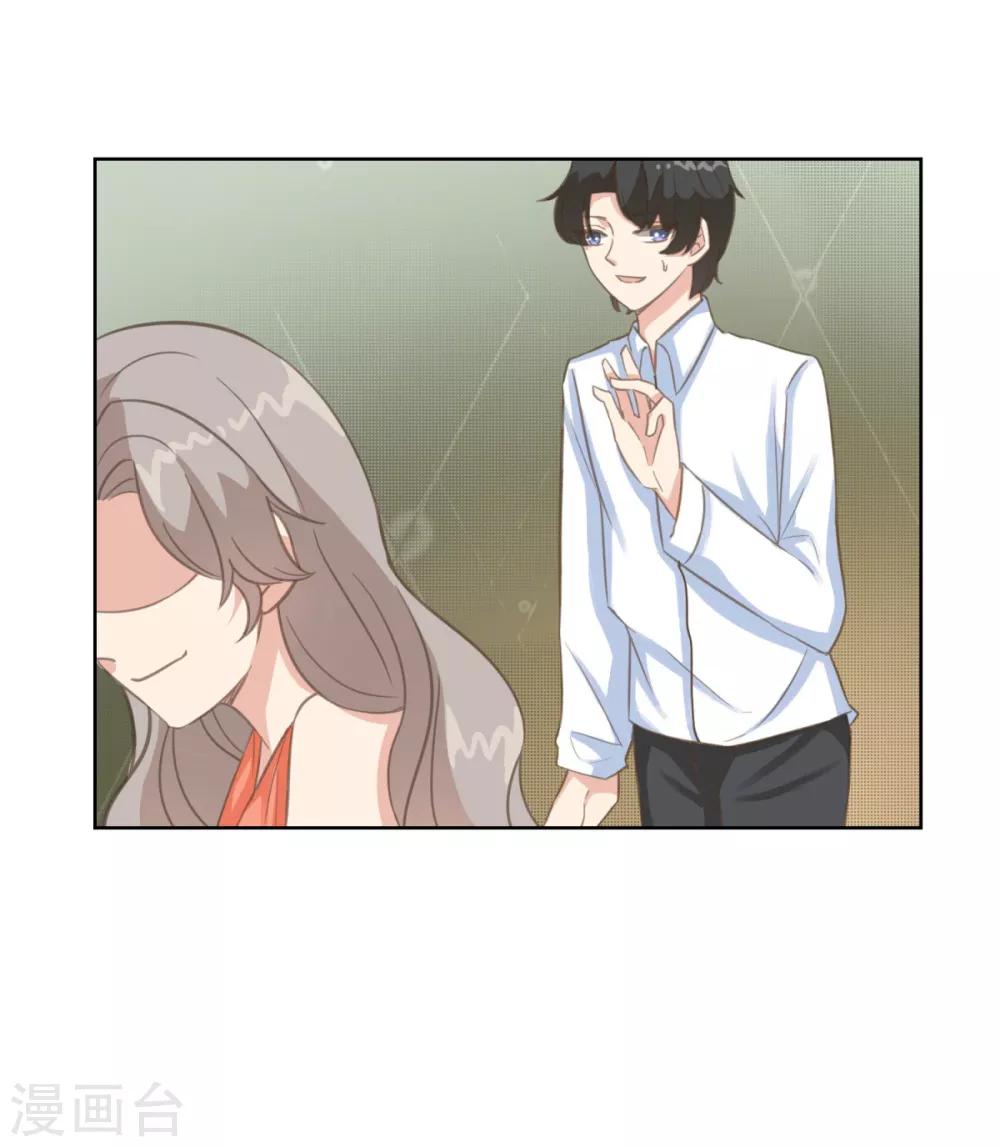 第15话 我来负责！-第20话