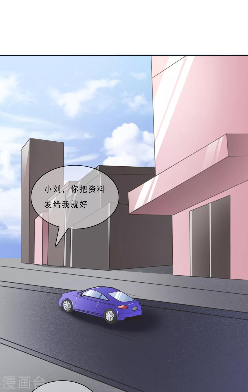 第17话 曹鹏飞是屠宰场的猪？！-第22话