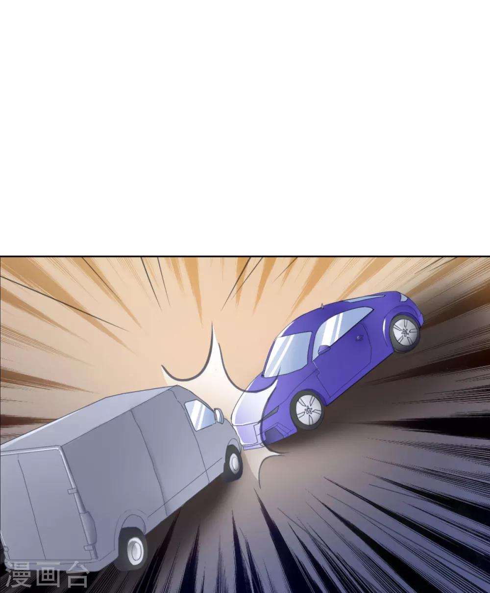 第17话 曹鹏飞是屠宰场的猪？！-第22话