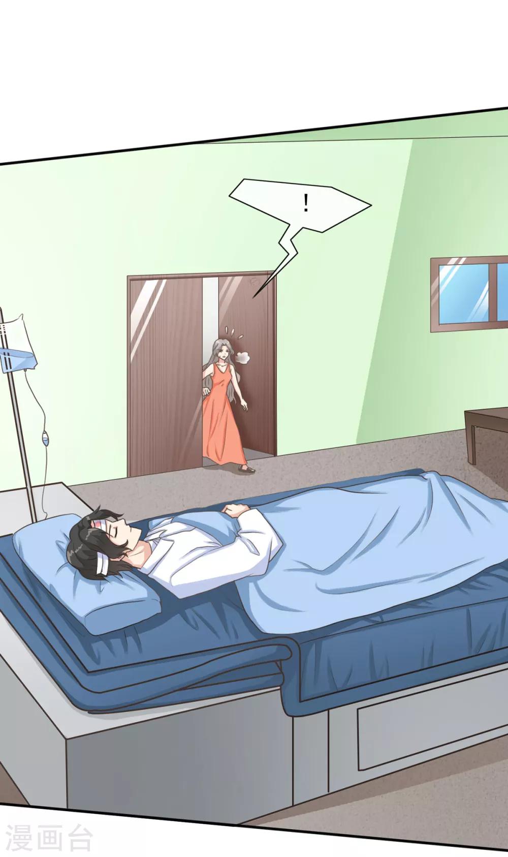 第17话 曹鹏飞是屠宰场的猪？！-第22话