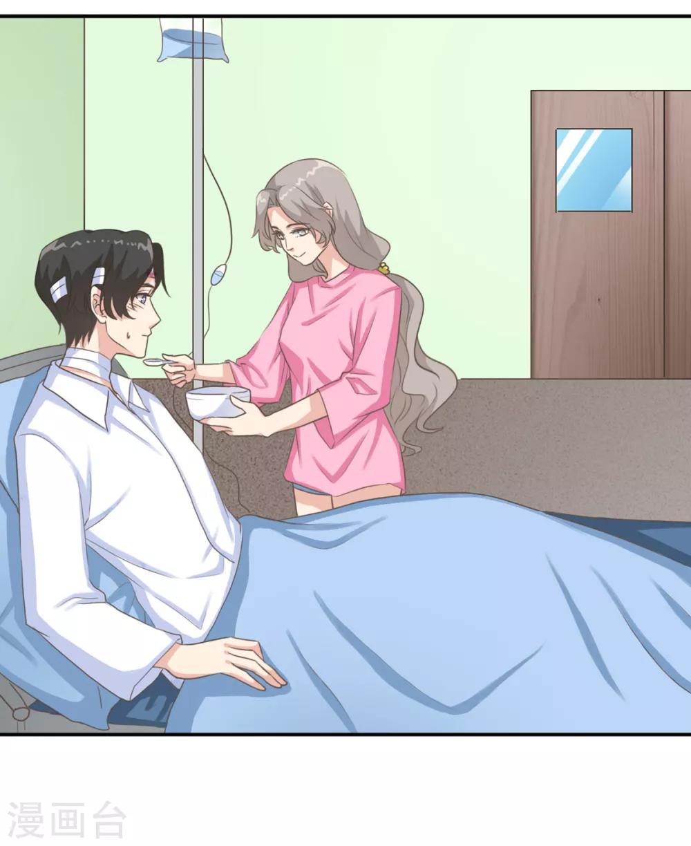 第17话 曹鹏飞是屠宰场的猪？！-第22话