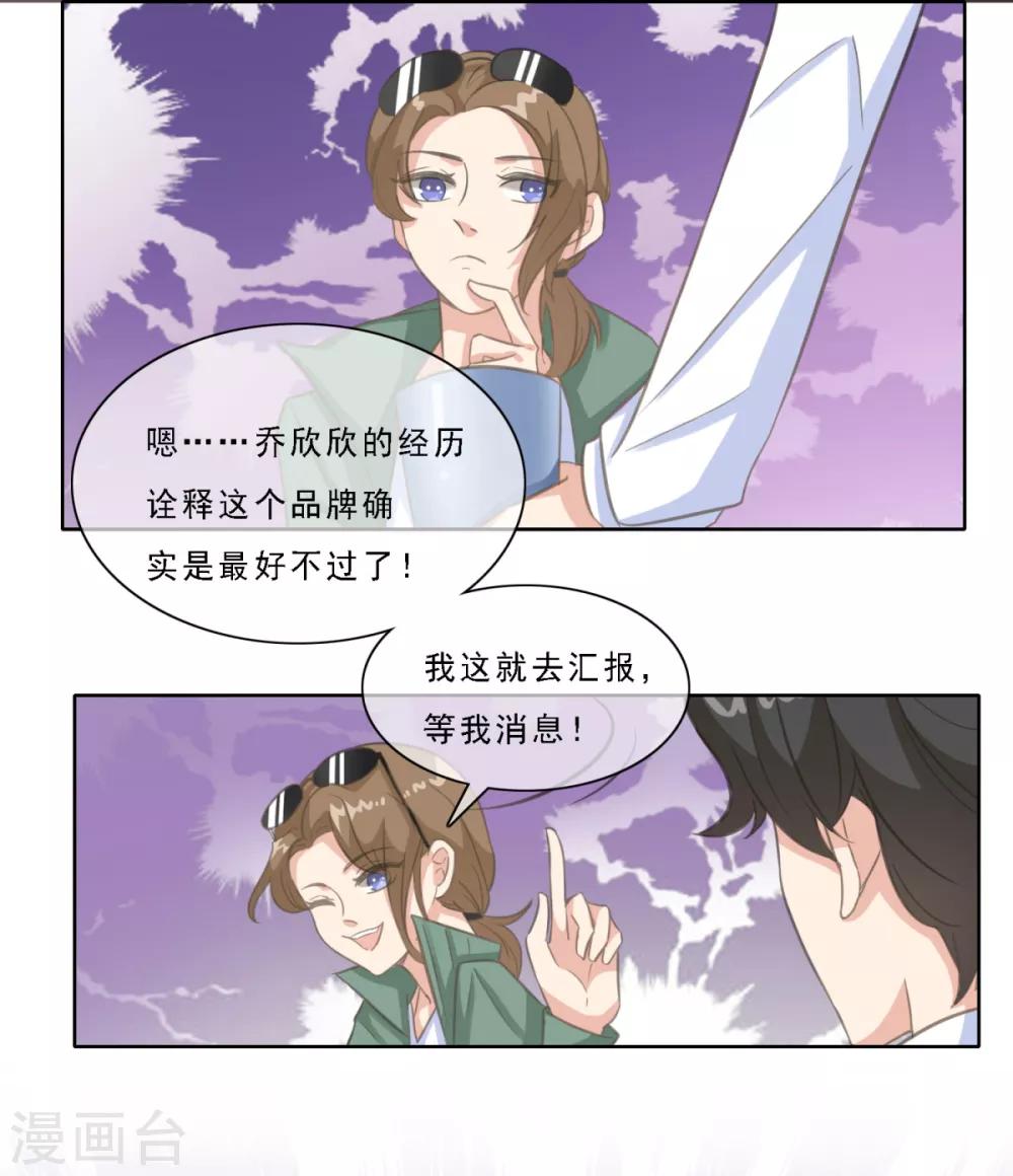 第17话 曹鹏飞是屠宰场的猪？！-第22话