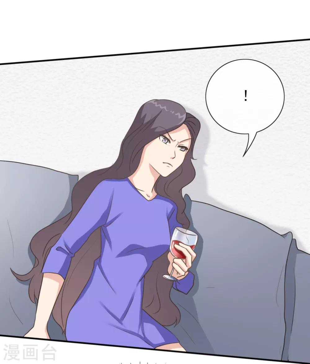 第19话 网络暴力的背后推手-第24话