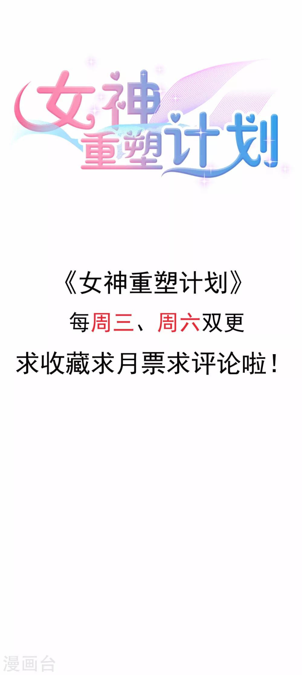 第19话 网络暴力的背后推手-第24话