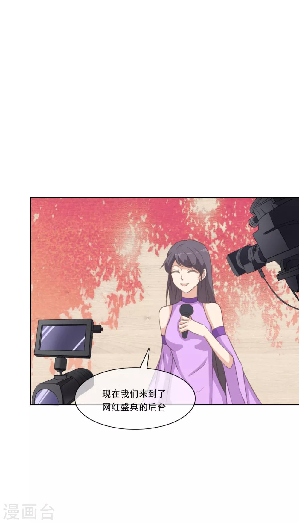 第21话 乔欣欣打了方海若？-第26话