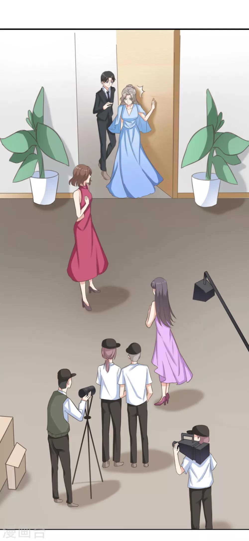 第21话 乔欣欣打了方海若？-第26话