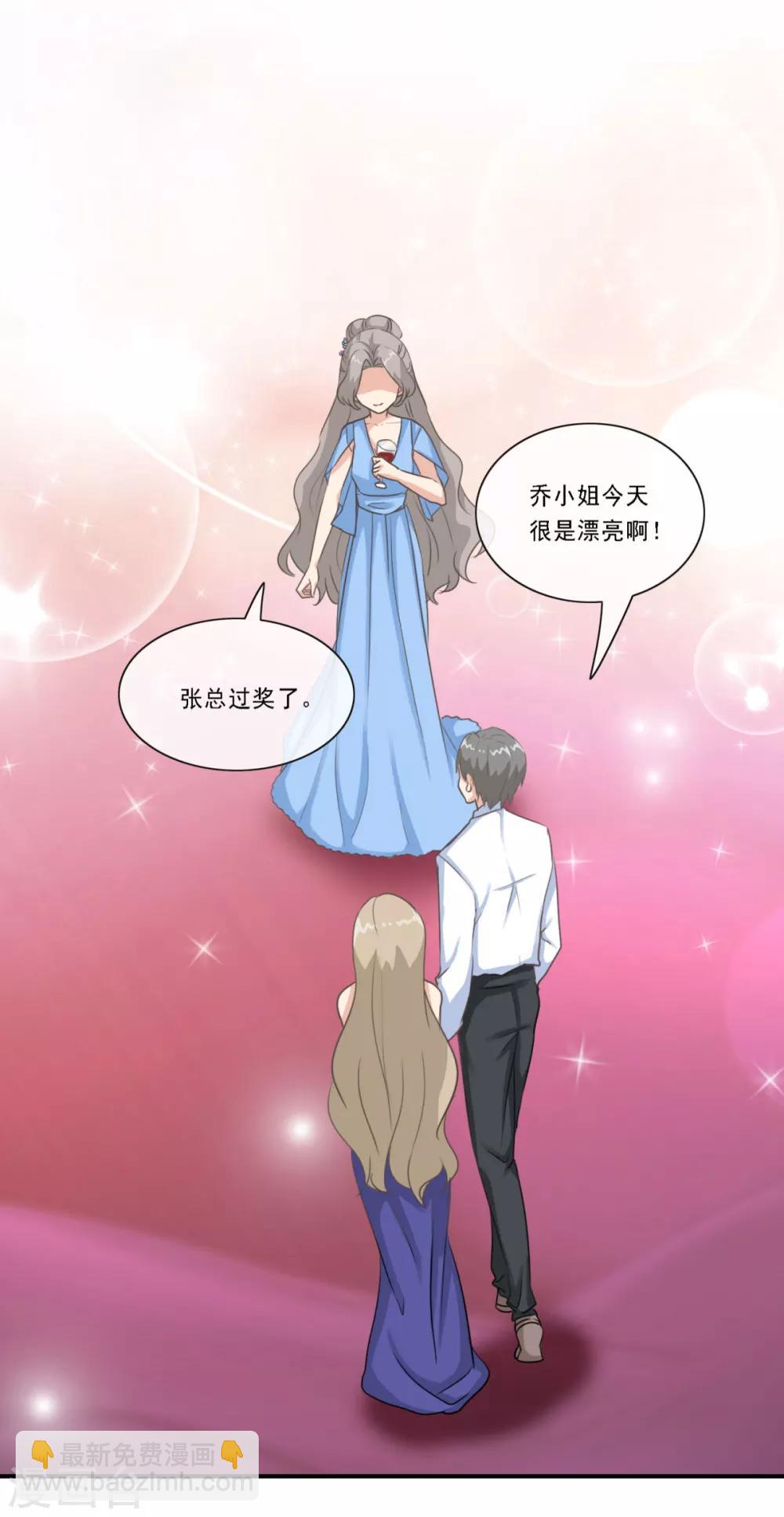 第23话 入驻逆风直播-第28话