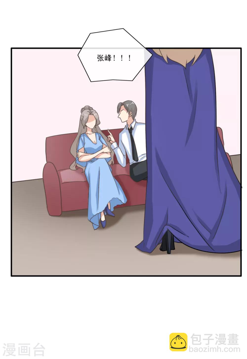 第23话 入驻逆风直播-第28话