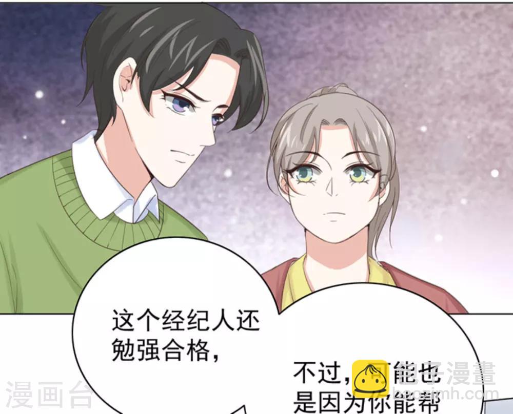 第3话1 他们都没一个好东西!-第4话