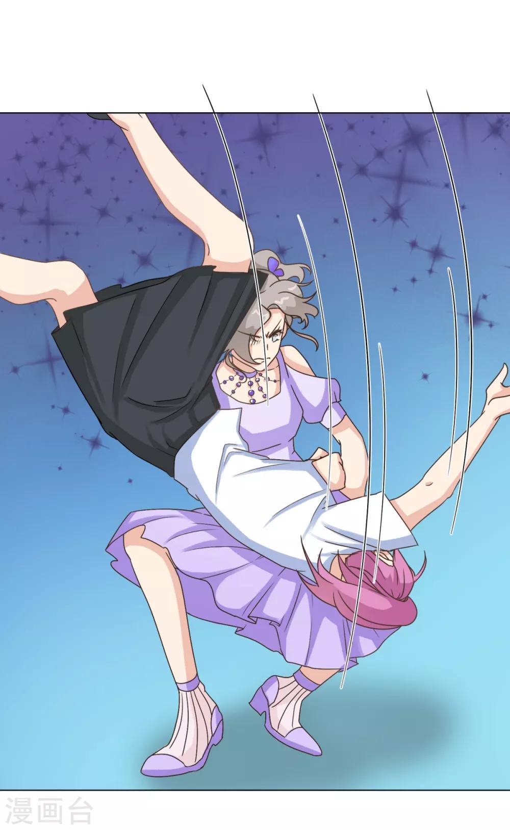 第27话 莫一笑喜欢丛壹！-第32话