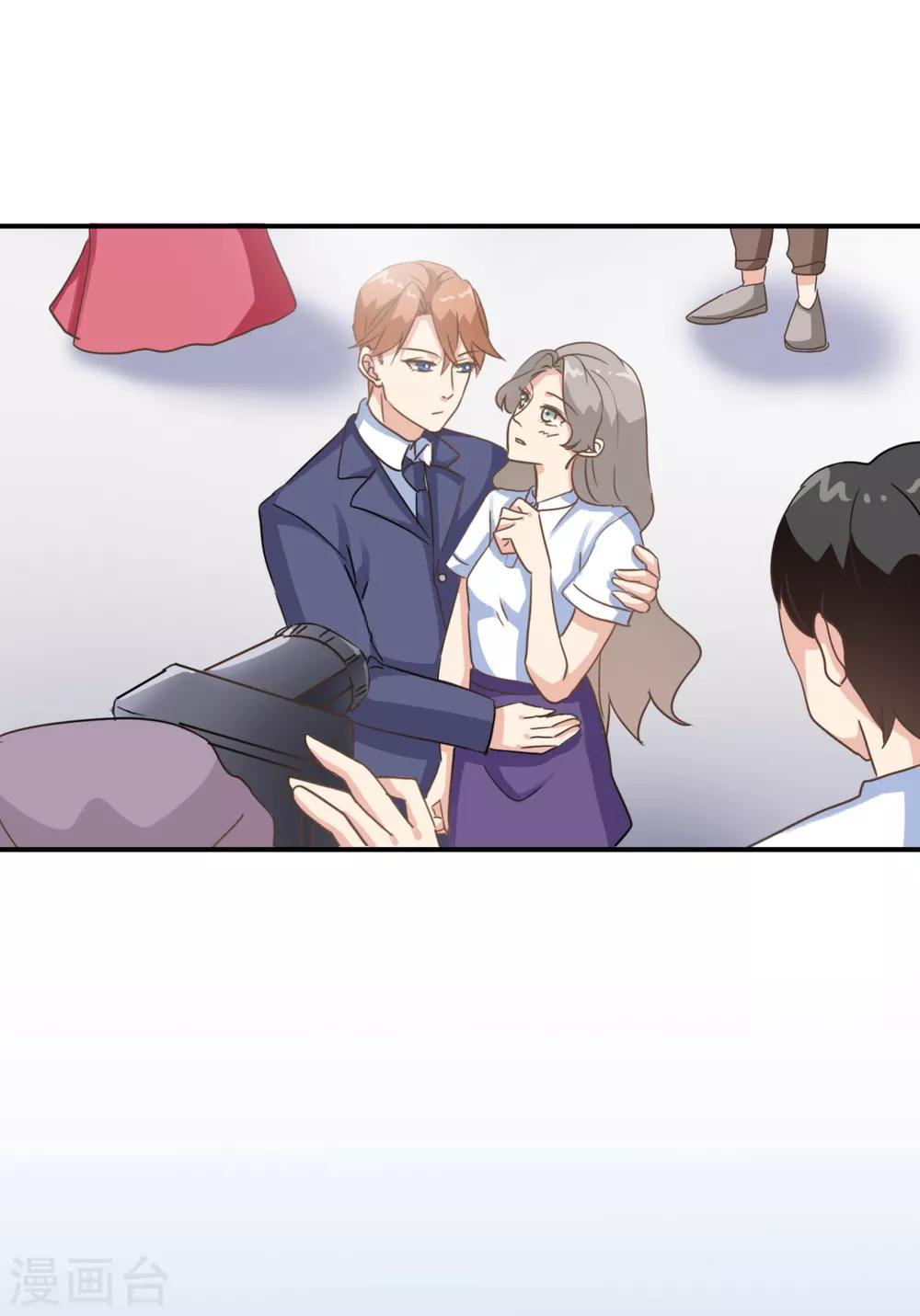 第27话 莫一笑喜欢丛壹！-第32话