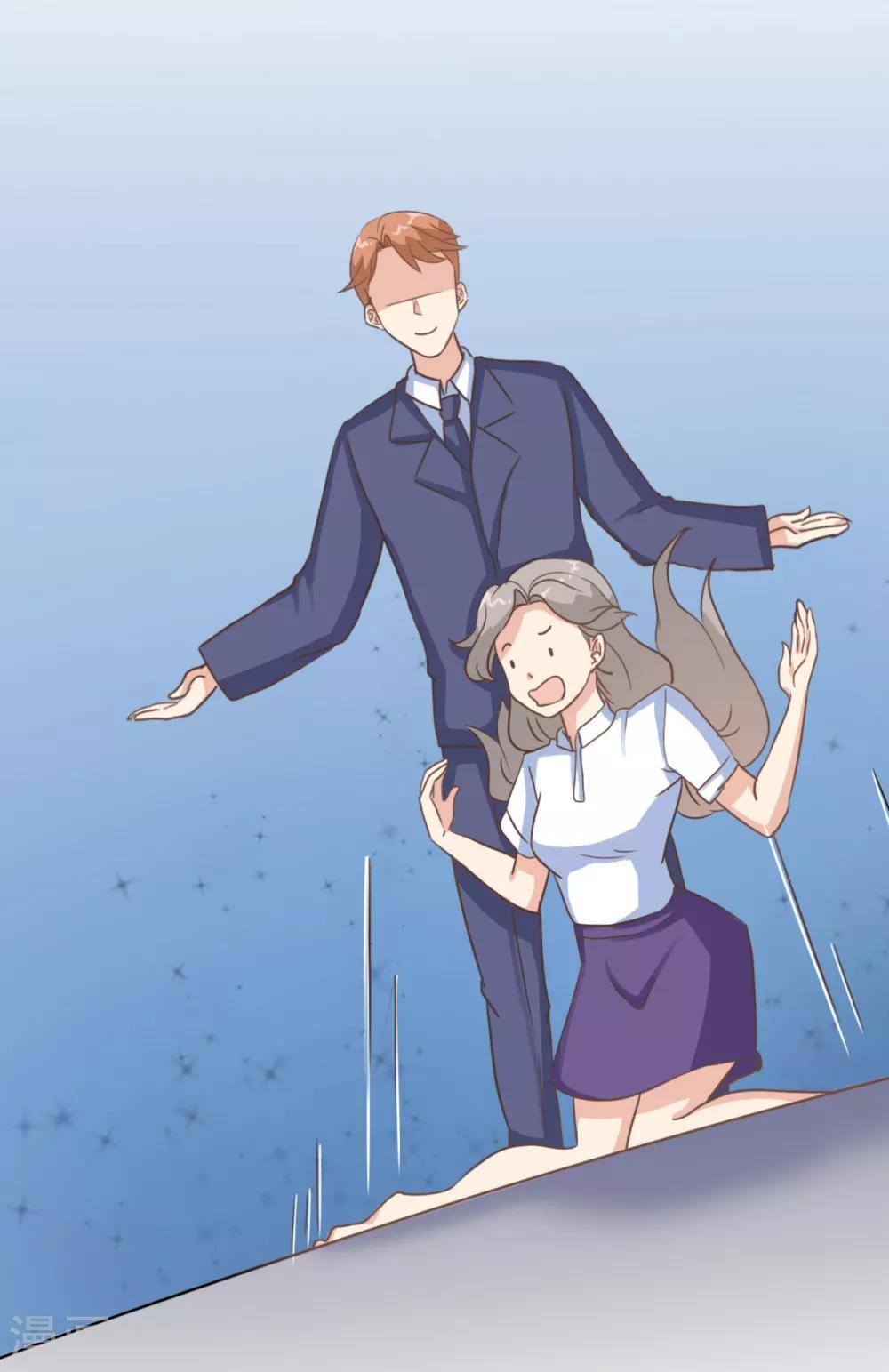 第27话 莫一笑喜欢丛壹！-第32话