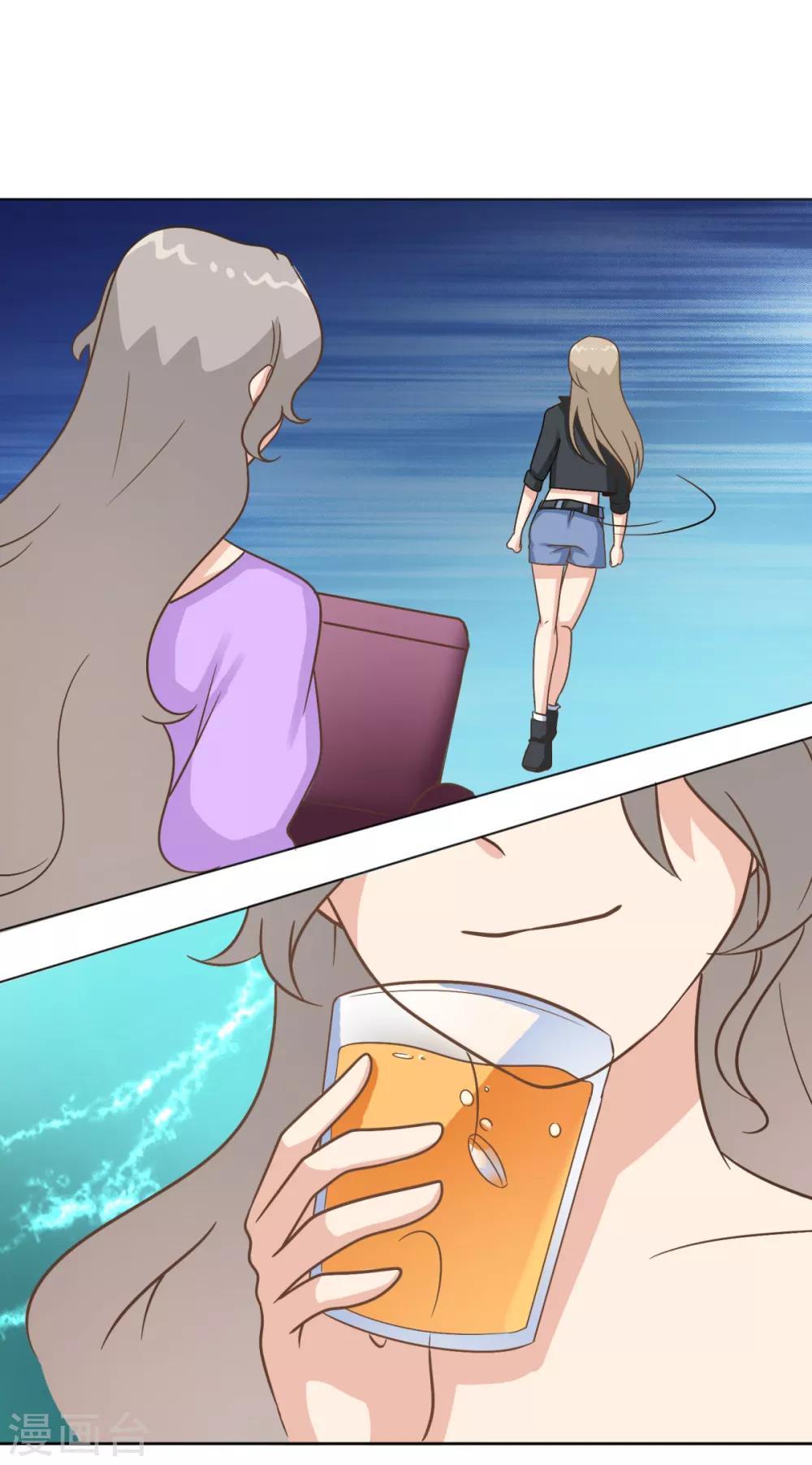 第29话 白晓彤，这只是开始-第34话