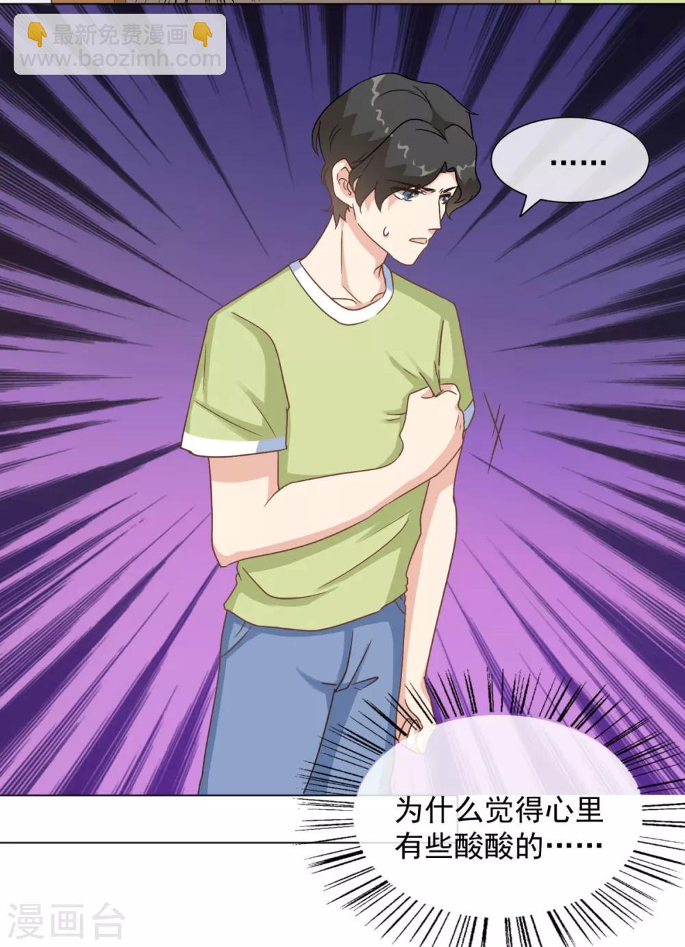 第29话 白晓彤，这只是开始-第34话