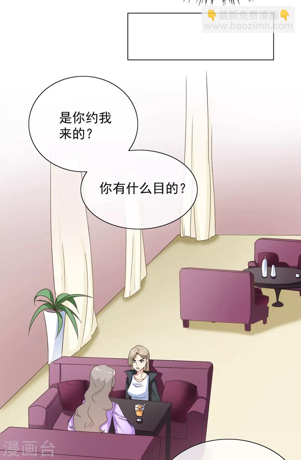 第29话 白晓彤，这只是开始-第34话