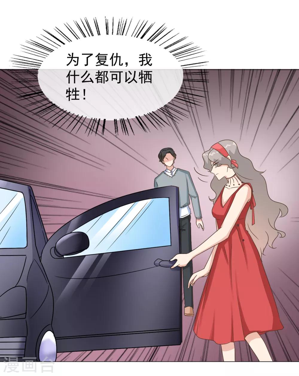 第31话 谁都不是不可代替的-第36话