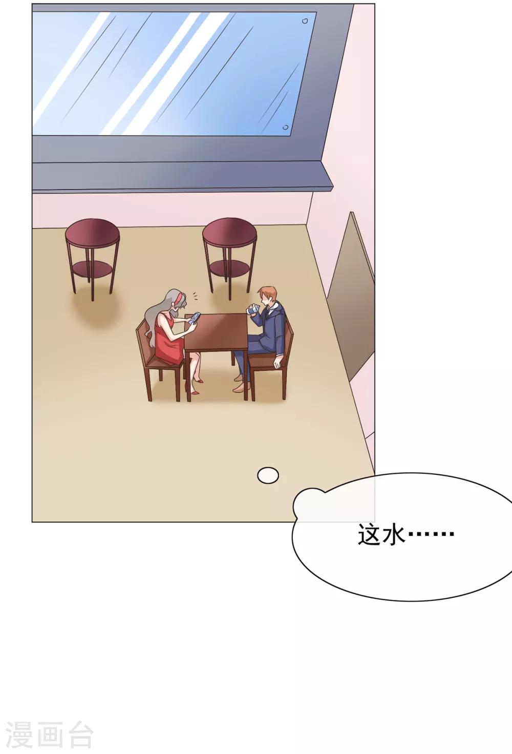 第31话 谁都不是不可代替的-第36话