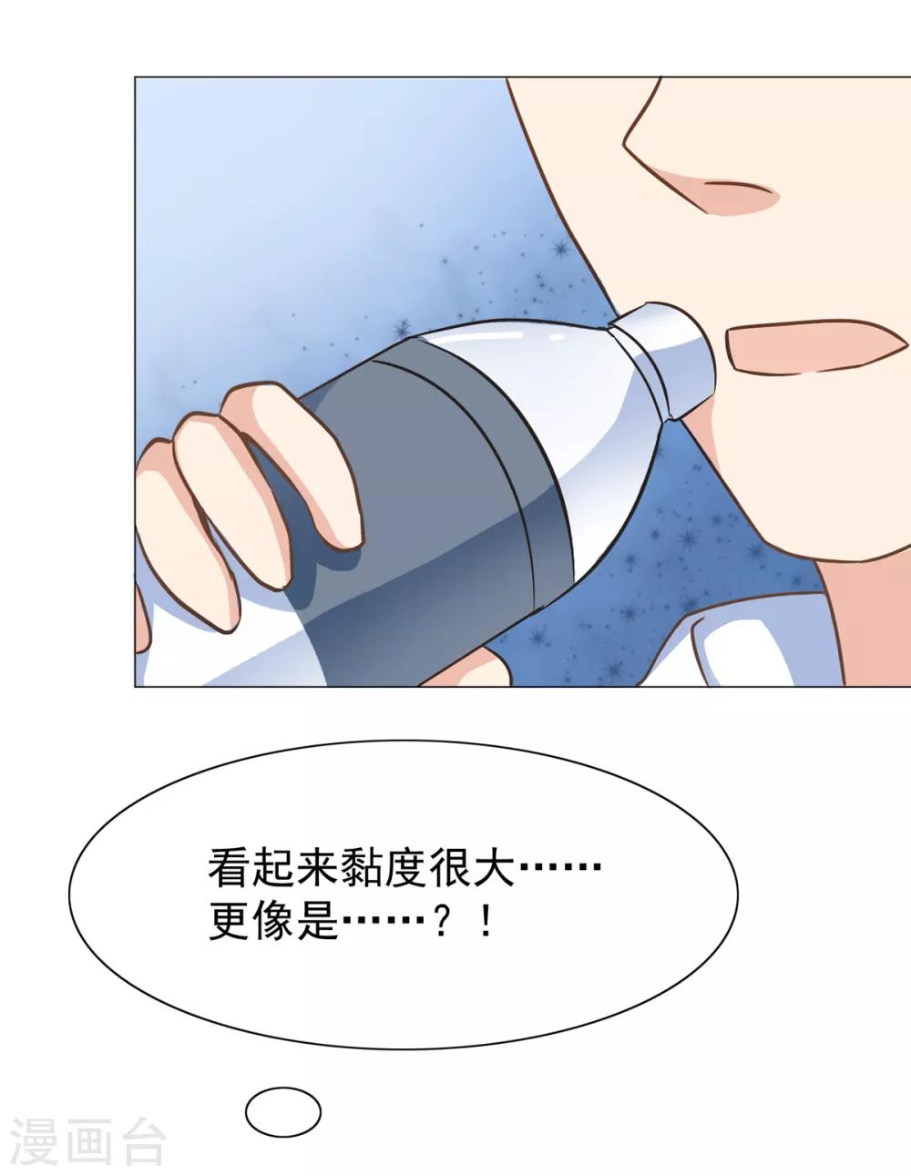 第31话 谁都不是不可代替的-第36话