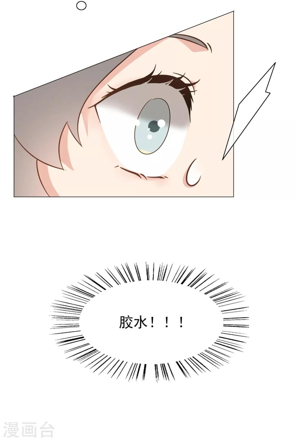 第31话 谁都不是不可代替的-第36话